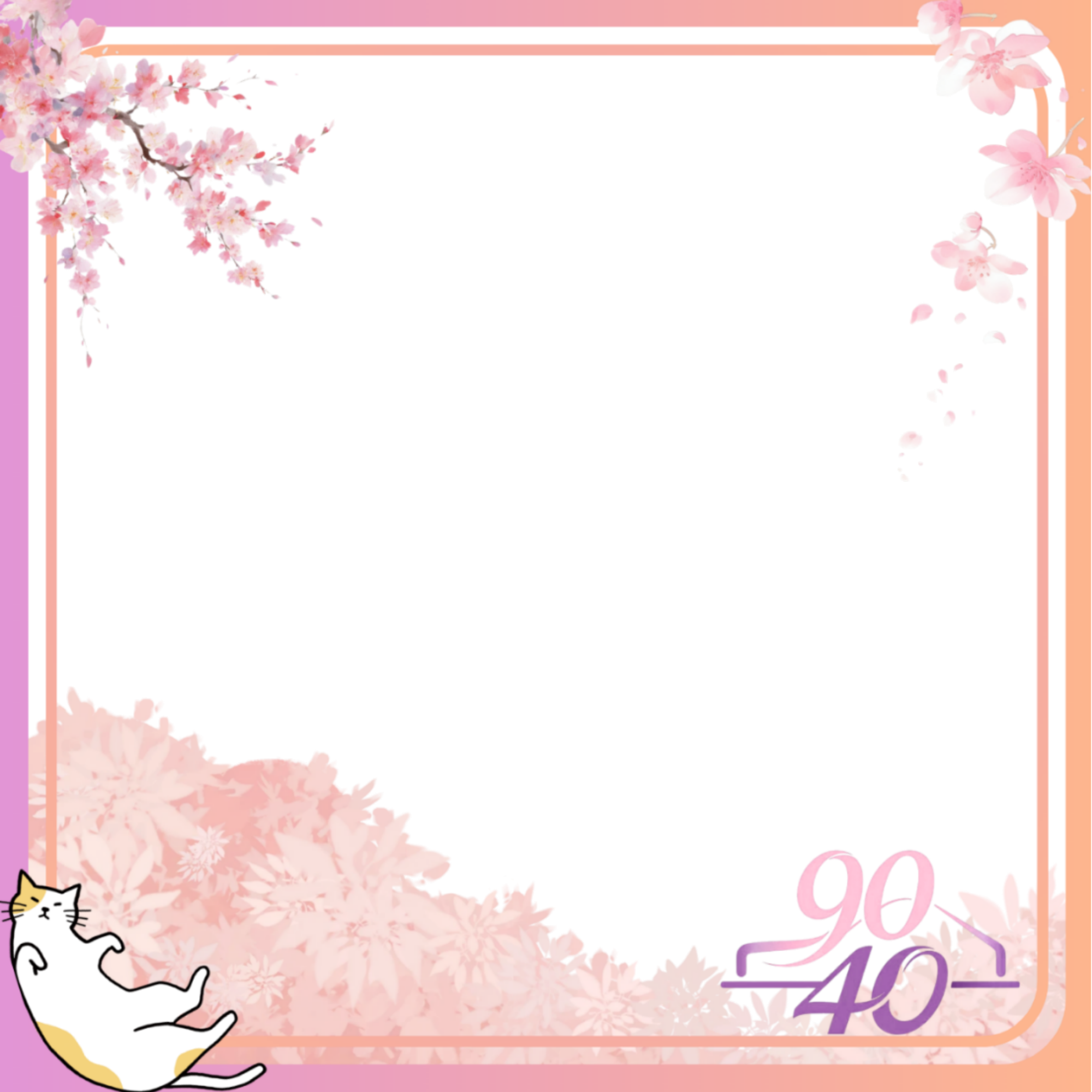 春框