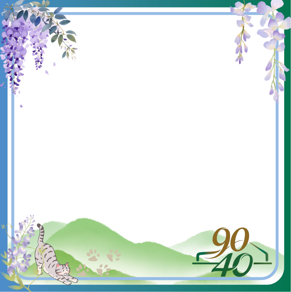 夏框